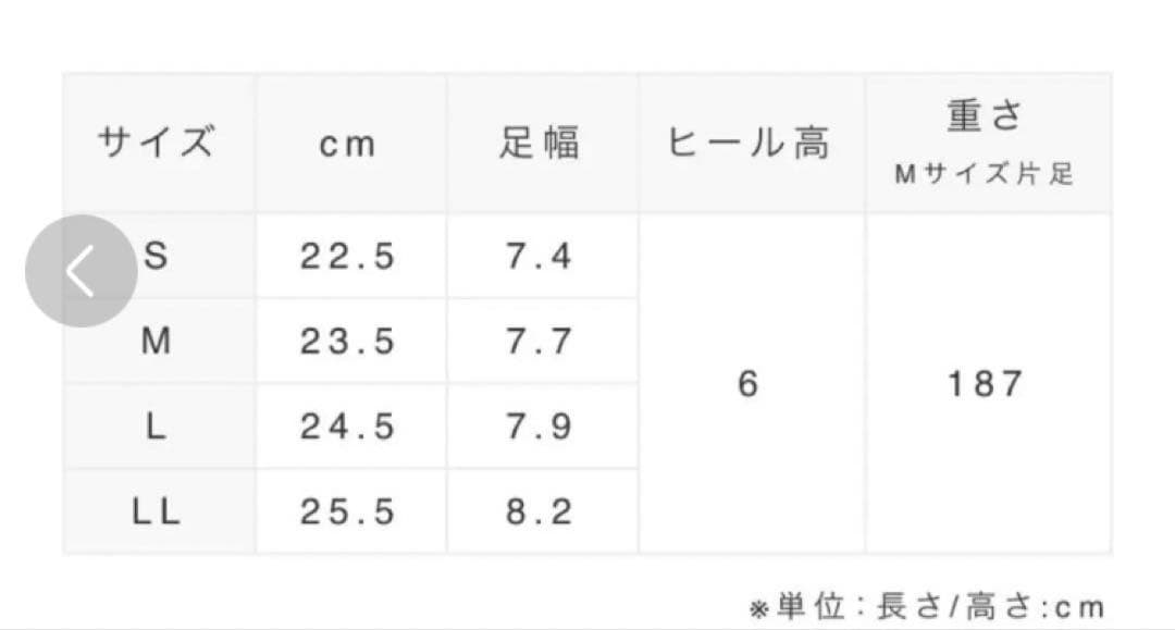 ランダ　RANDA ビーズ　2way ミュール　L ピンク　20th 20周年