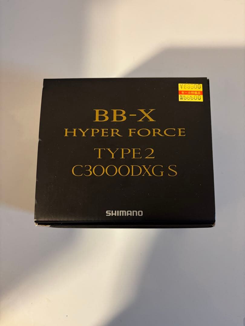 25 bb'x ハイパーフォースTYPE2 c3000dxgs