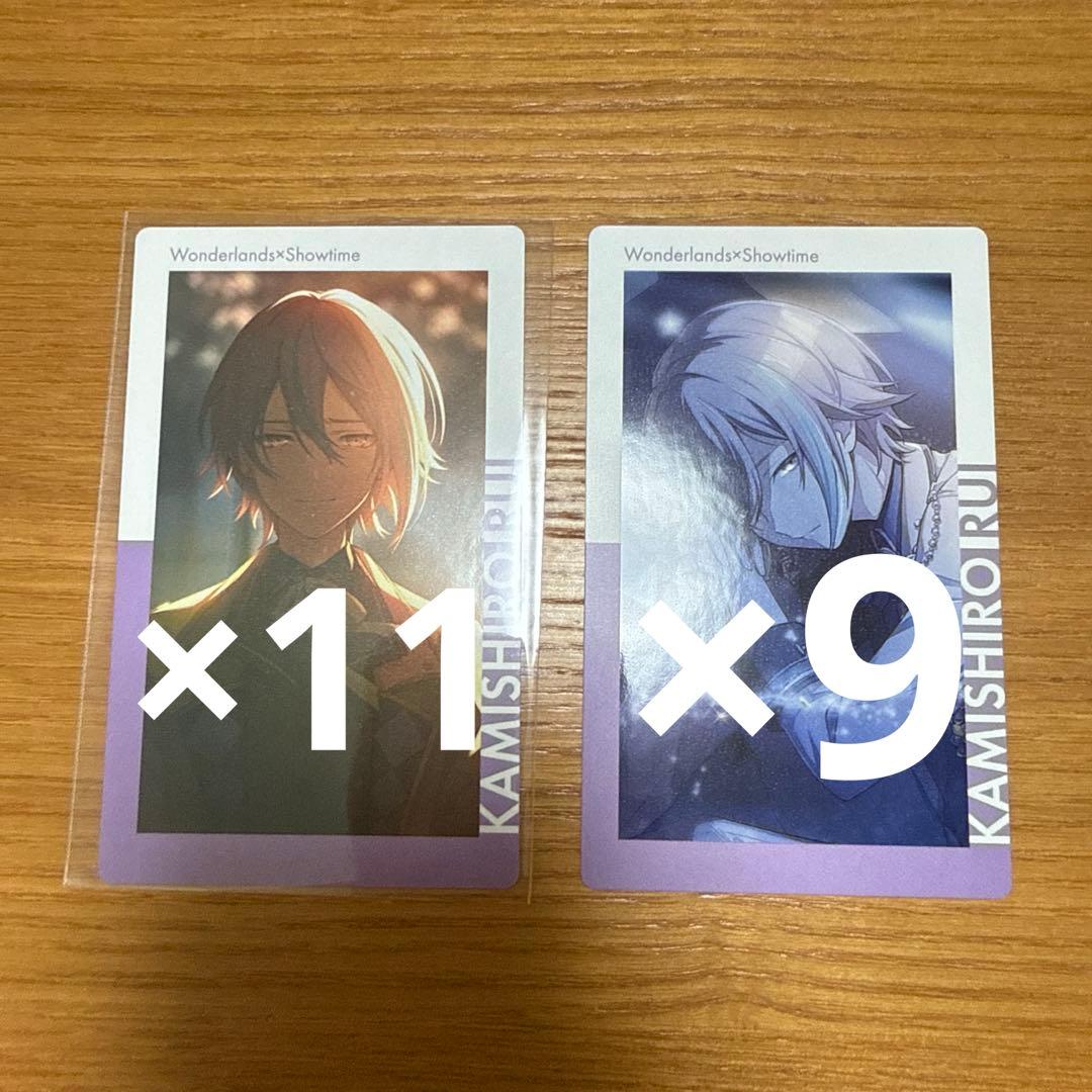 プロジェクトセカイ　プロセカ　epickカード　エピカ　神代類　まとめ売り