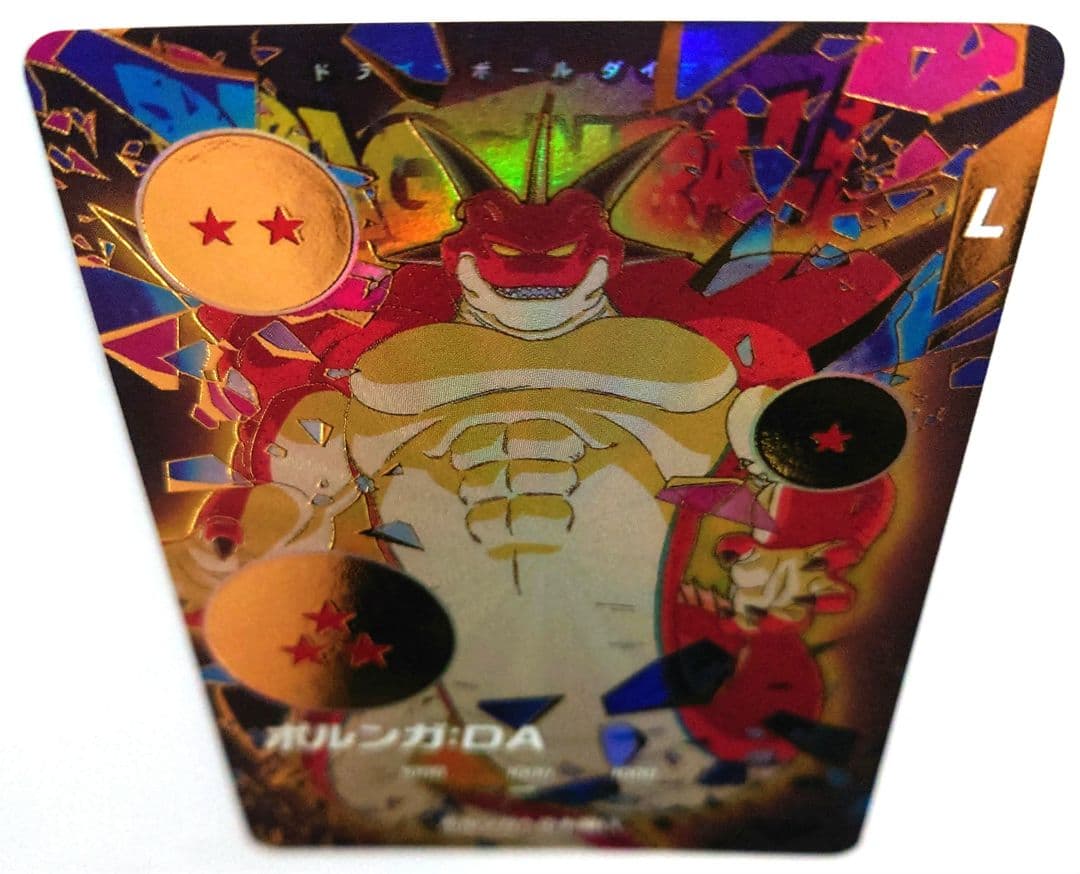 未使用　匿名配送　送料込　即購入OK　ドラゴンボールゲットキャンペーン　第4弾