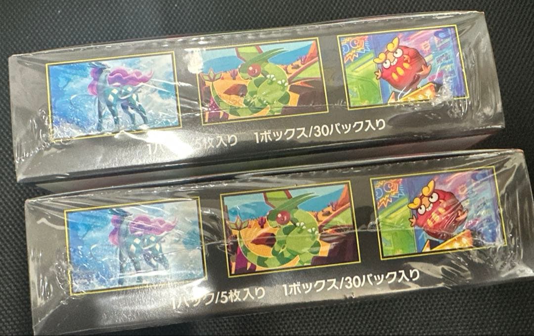 ポケモンカードゲーム インフェルノX 拡張パック シュリンク付2BOX