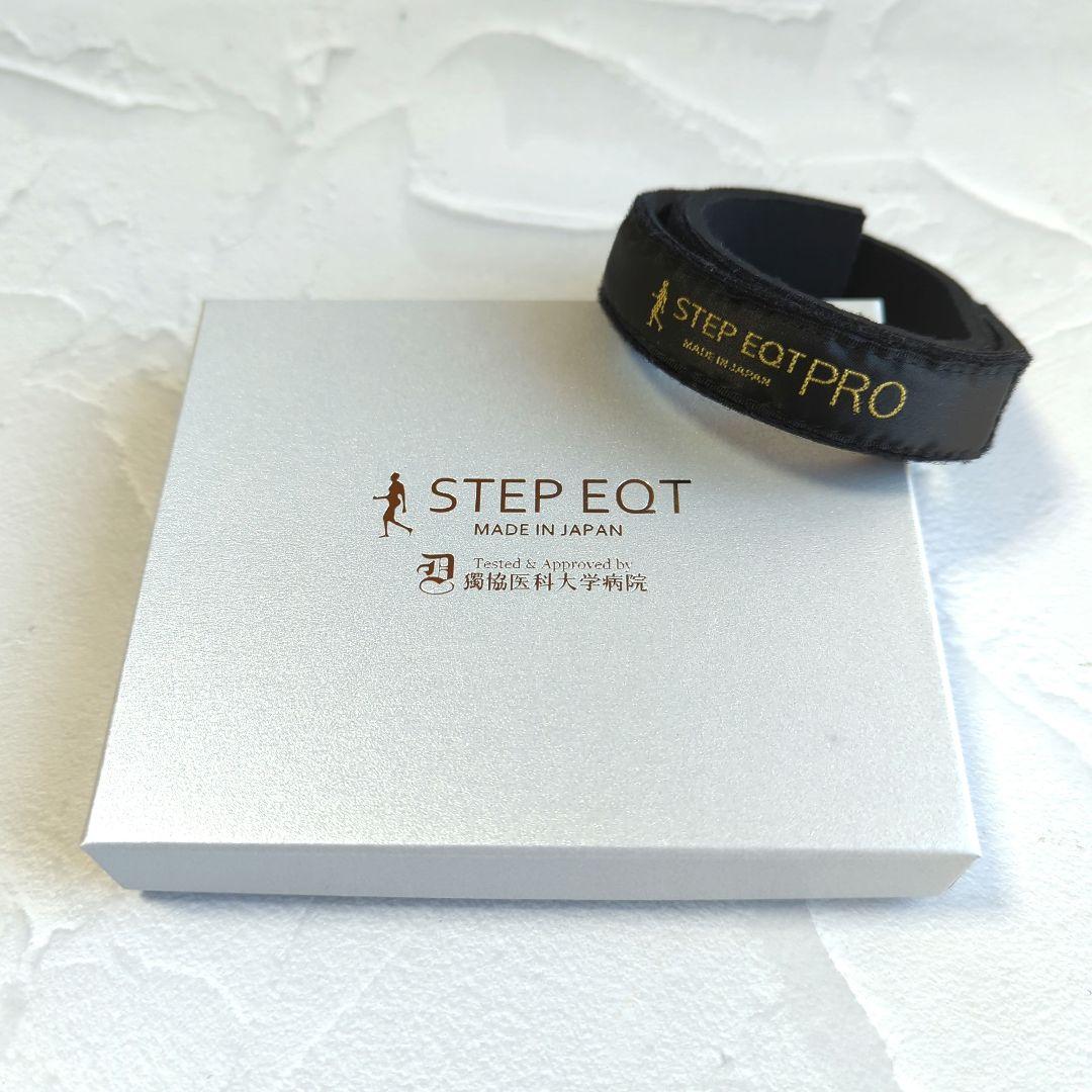 STEP EQT PRO 犬用ネックバンドSE-109