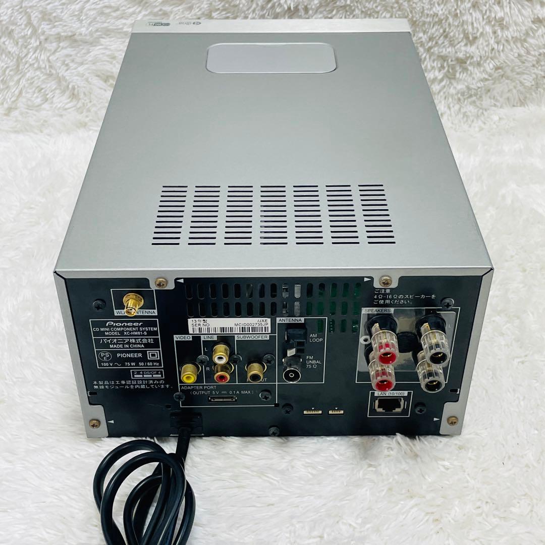 Pioneer CDコンボ　XC-HM81-S パイオニア