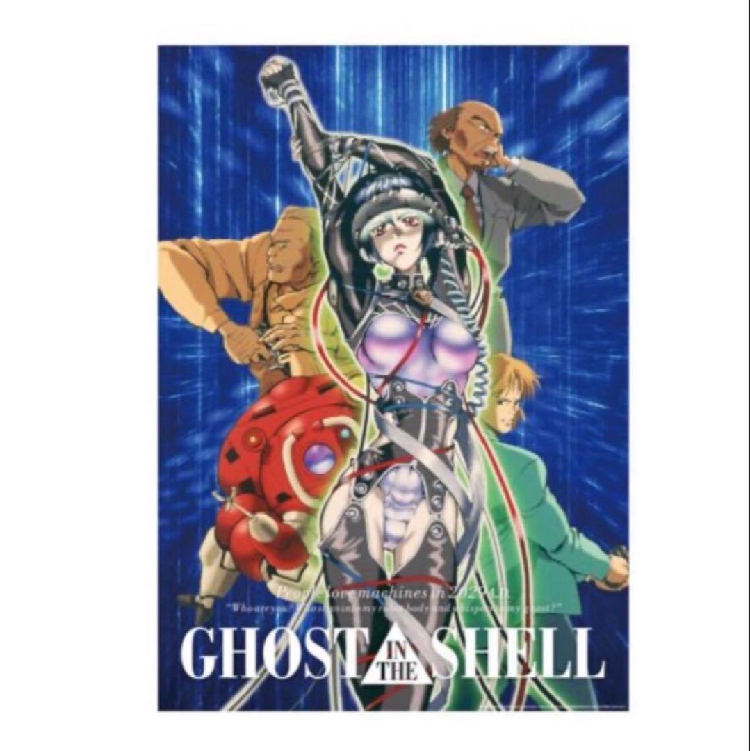 攻殻機動隊展 ポスター 11枚 セット 攻殻機動隊 B2