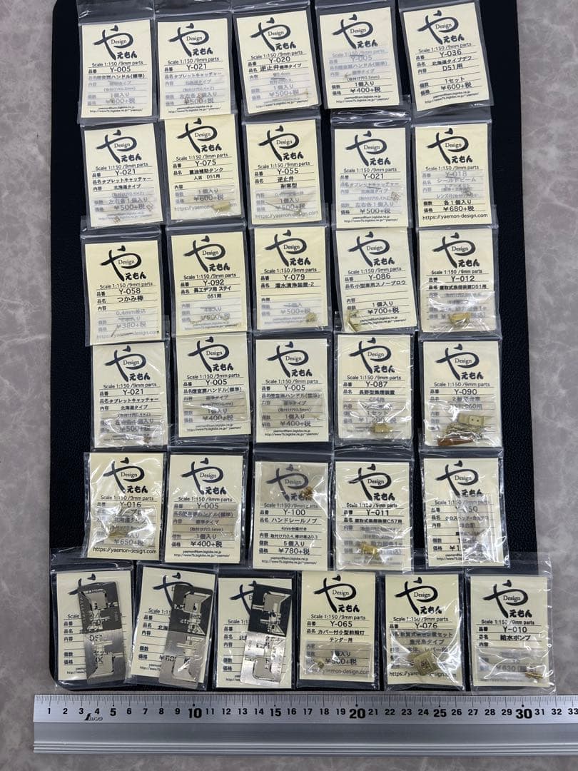 やえもん 【パーツ 31袋セット】Nゲージ