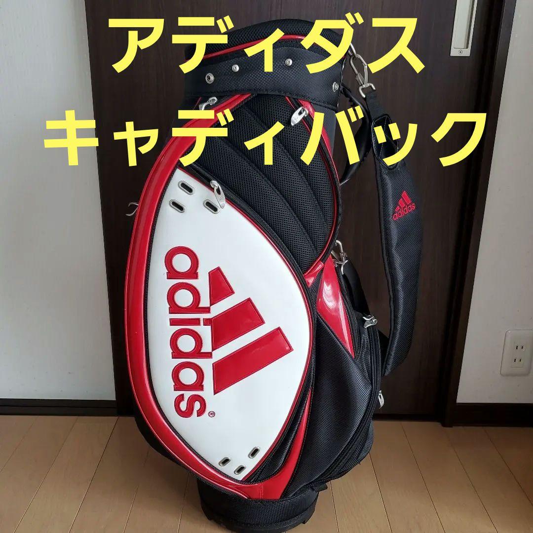adidas キャディバッグ 黒/赤