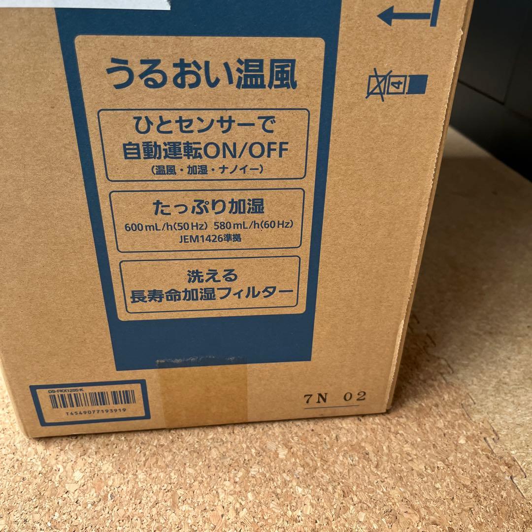 Panasonic DS-FKX1205-K ブラック セラミックファンヒーター