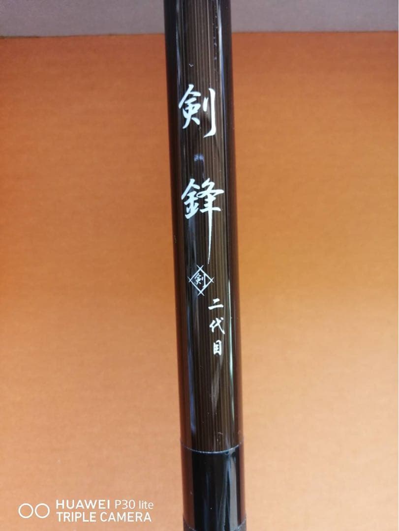 剣鋒 10尺 ヘラブナ竿