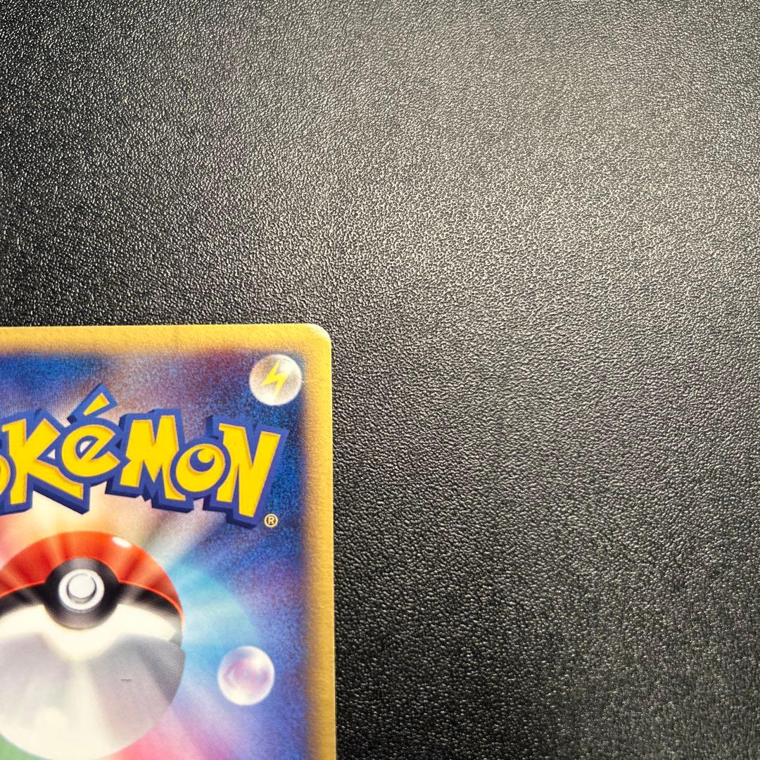 【超希少】R団のペルシアンex ホロ 053/PCG-P プロモ ②