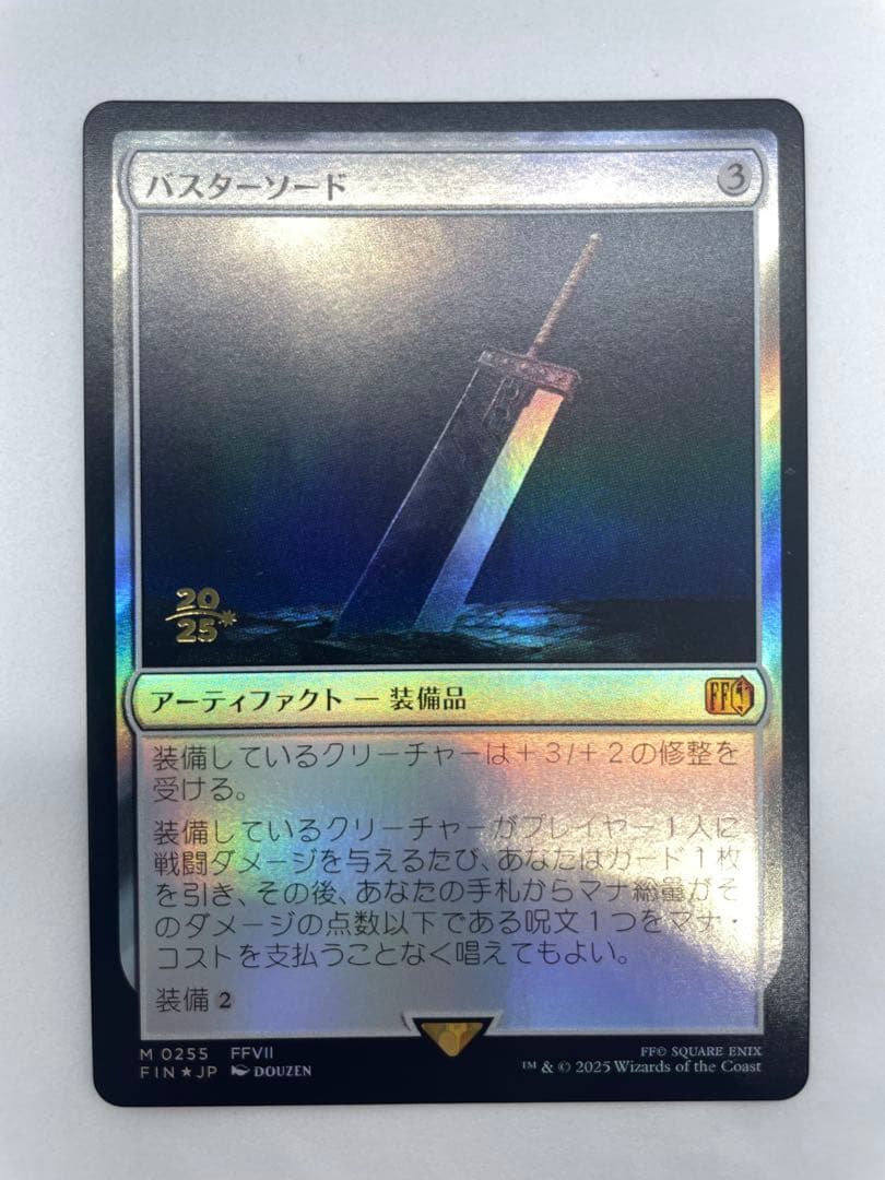 バスターソード　プレリリース版 Foil 日本語