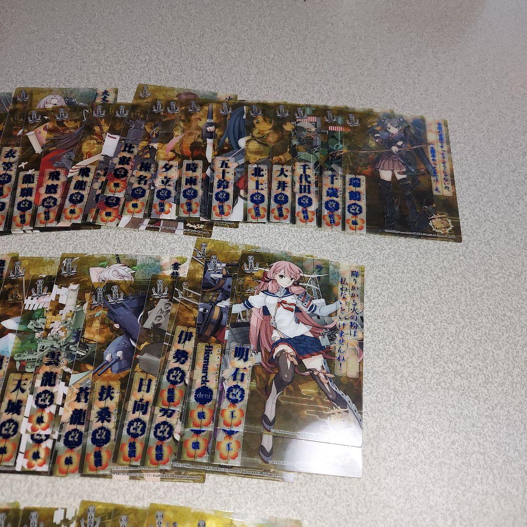 艦娘蒐集作戦報告書　カードアルバム　艦これ カードまとめ売り