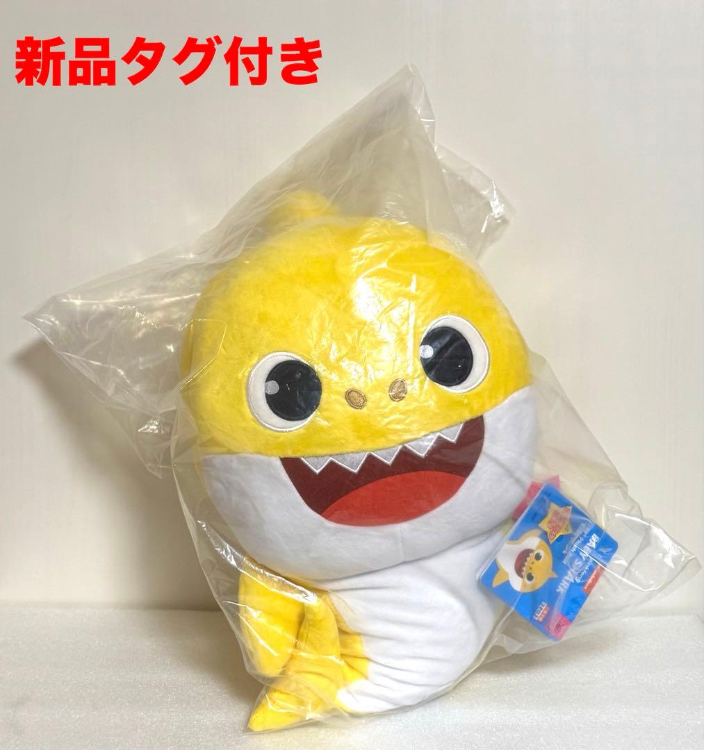 【新品】ベイビーシャーク L メロディ付き ぬいぐるみ