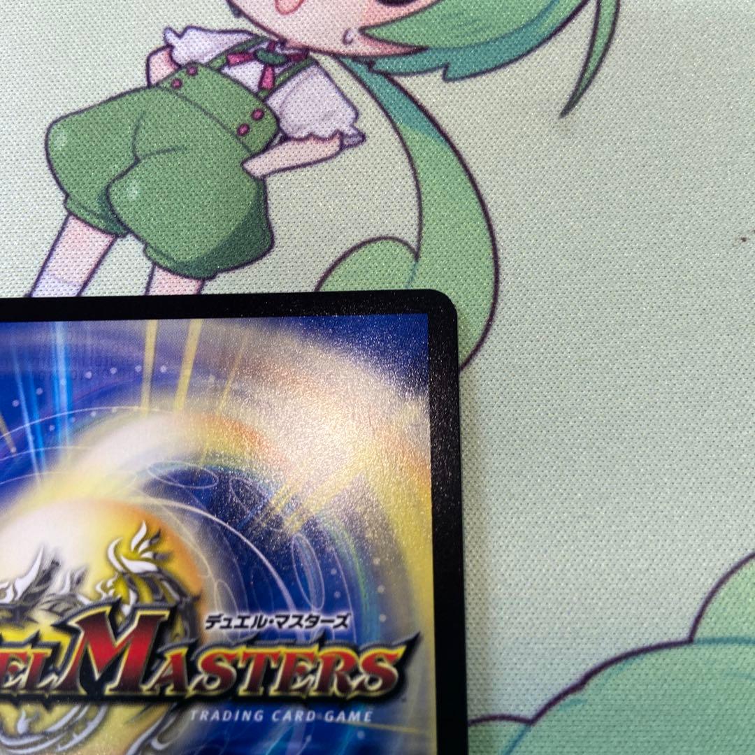 ボルシャックボルバルザーク　シークレット　秘1 ダイヤ