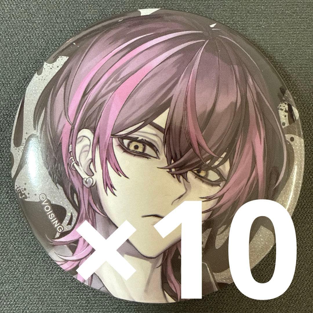 ひづみ ブラフラ アラサガシ 缶バッジ 2026年 お正月ver. 10点