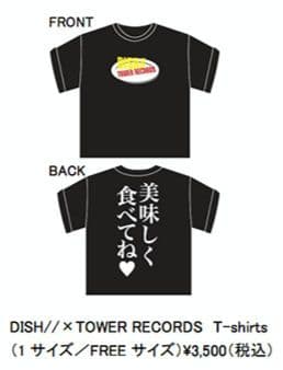 新品未開封 DISH//×TOWER RECORDS T-shirts