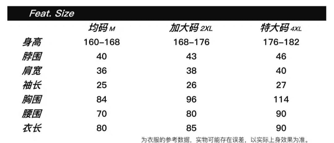 エナメルドレス