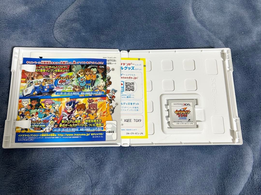 イナズマイレブン 1・2・3!! ニンテンドー3DS