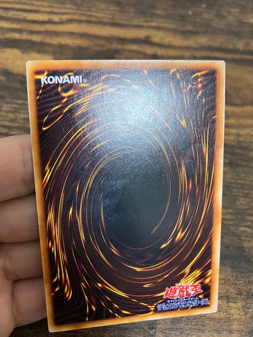 遊戯王　究極完全態グレートモス　初期　シークレットレア　闇界決闘記　プロモ