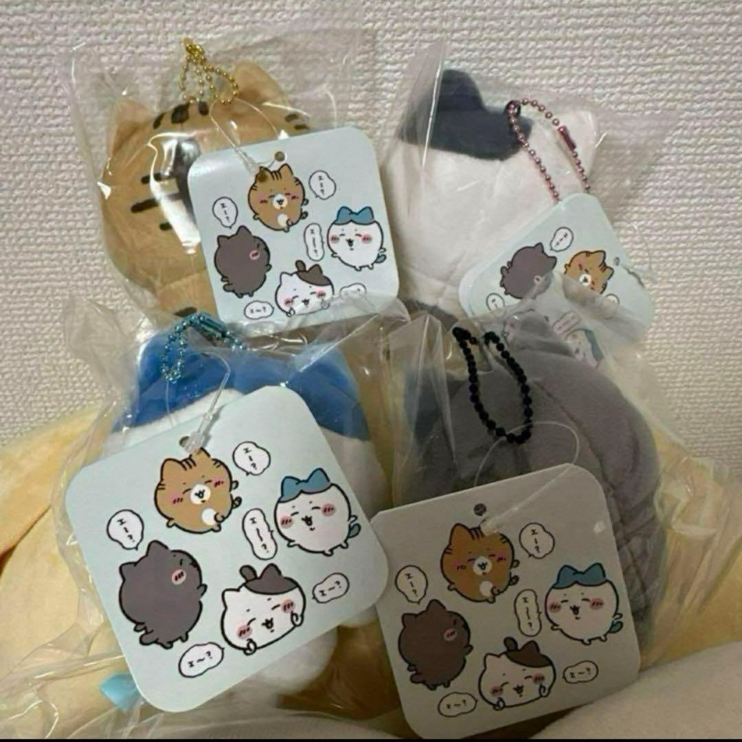 ちいかわ ハチワレとごきげんななかまマスコット（4個セット）