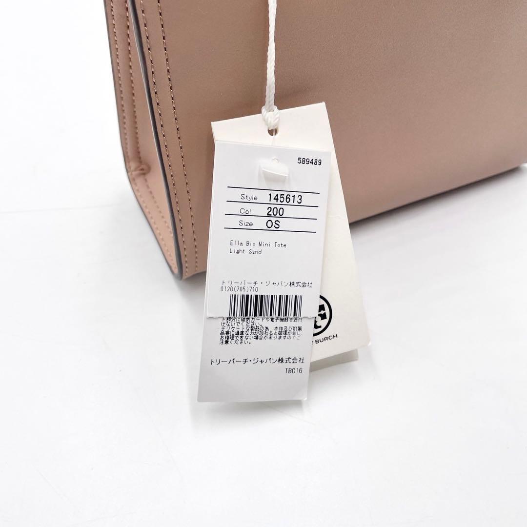未使用品● トリーバーチ エラ バイオ ミニ 2way ハンドバッグ ベージュ