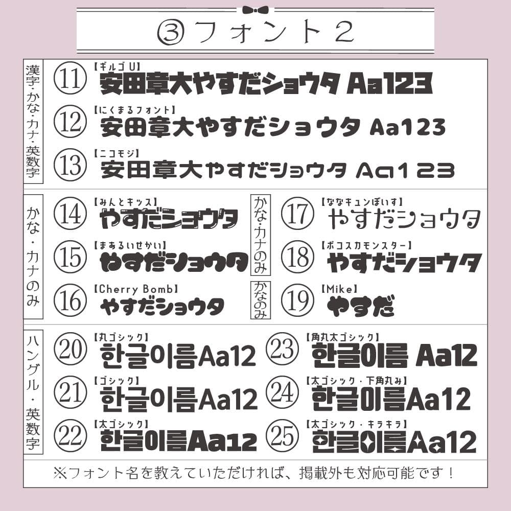 【オーダー受付中♡】うちわ文字 オーダー C うちわ屋さん 団扇屋さん