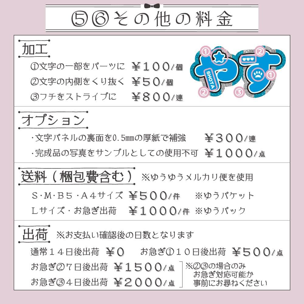 【オーダー受付中♡】うちわ文字 オーダー C うちわ屋さん 団扇屋さん