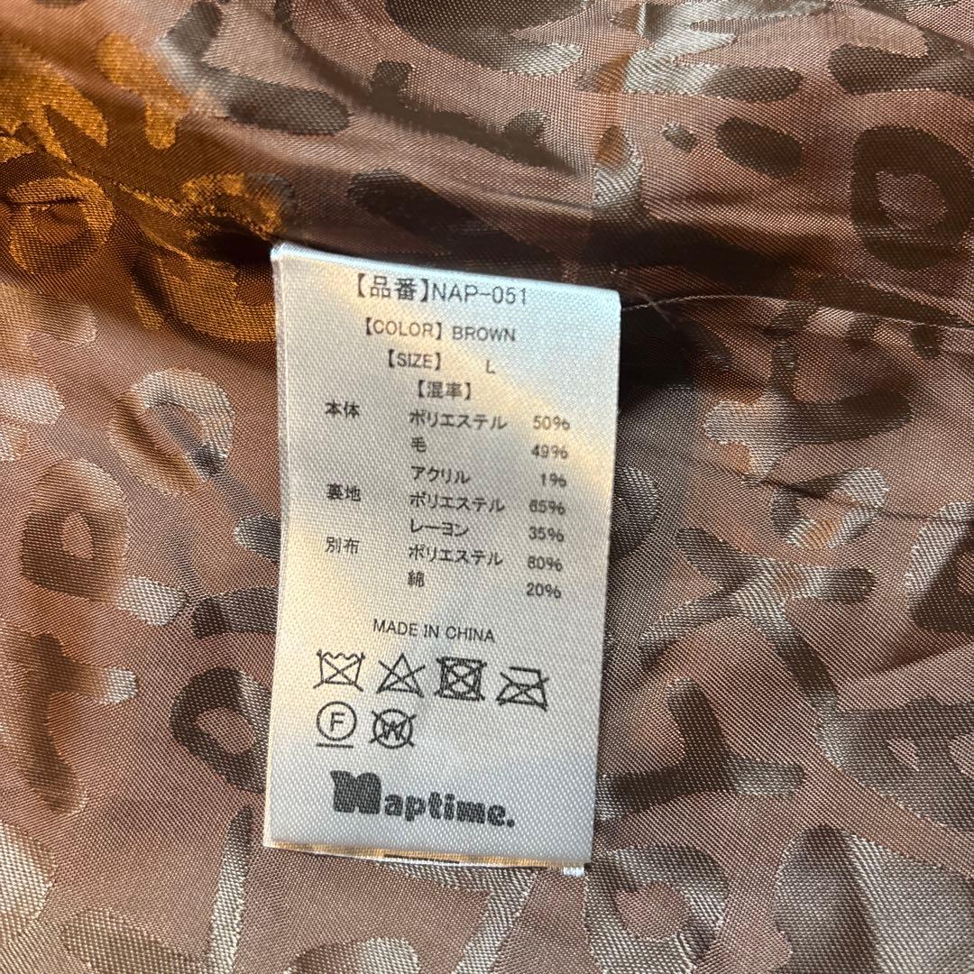 ナップタイム　naptime. Nissy 西島隆弘　コート　ブラウン