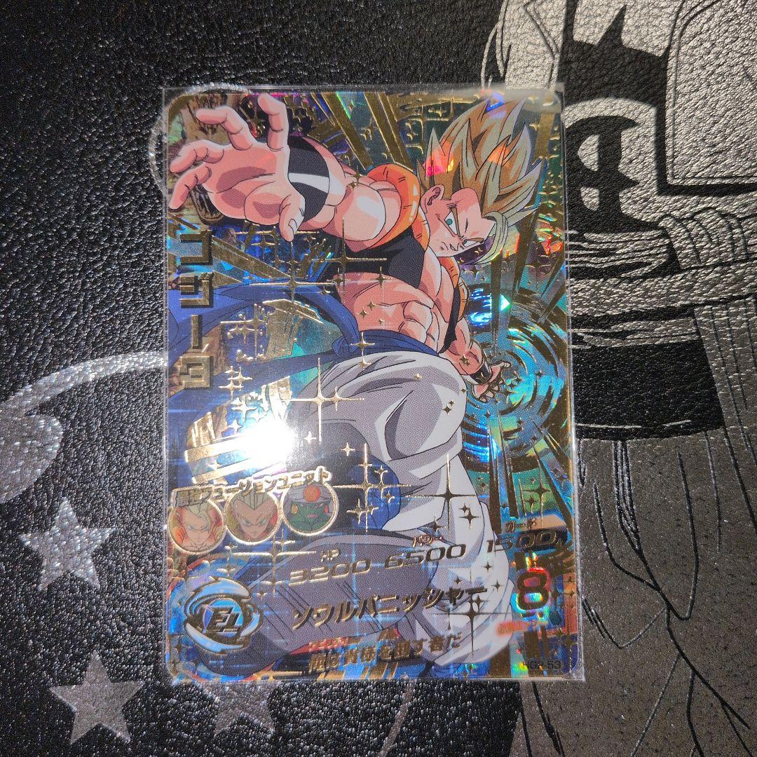 ドラゴンボールヒーローズ hg2-53 ゴジータ