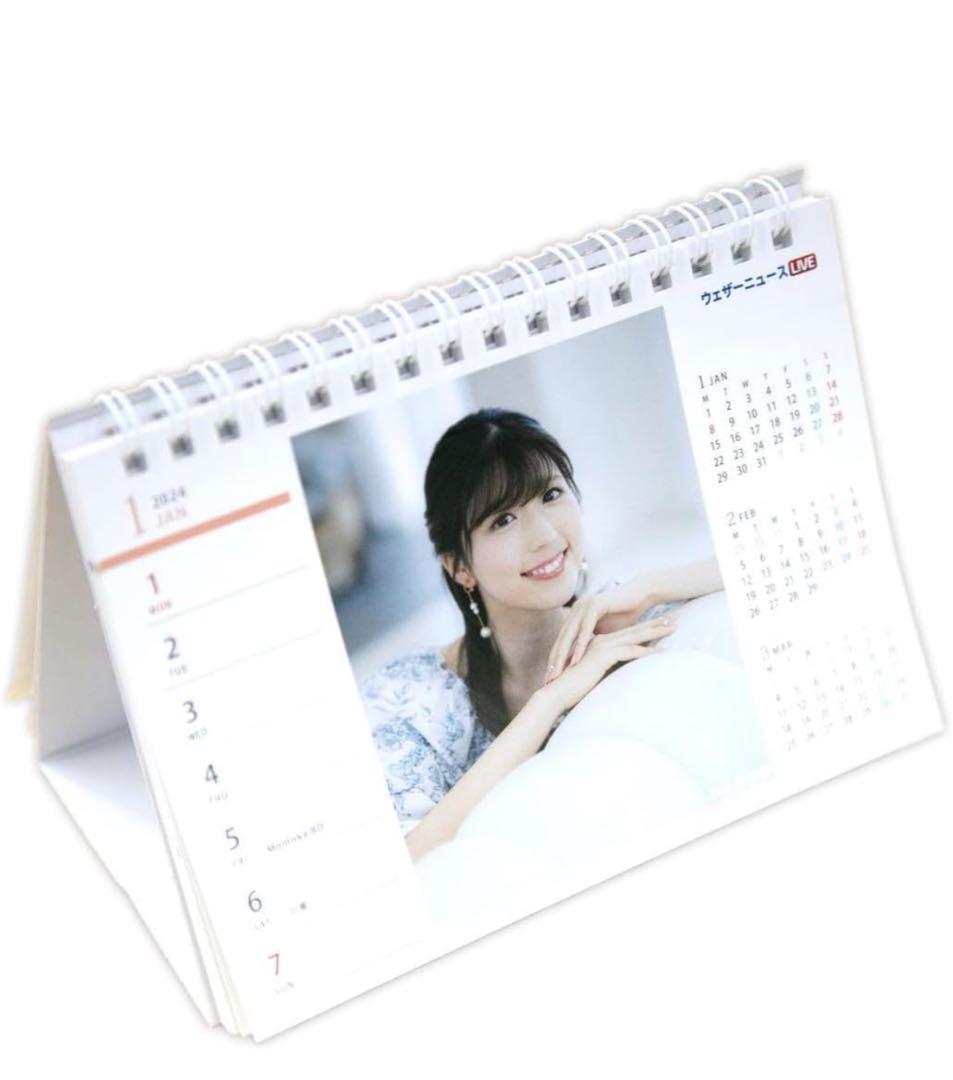 特典フォトブック付 ウェザーニュースキャスター アイドル キャスター まとめ売り