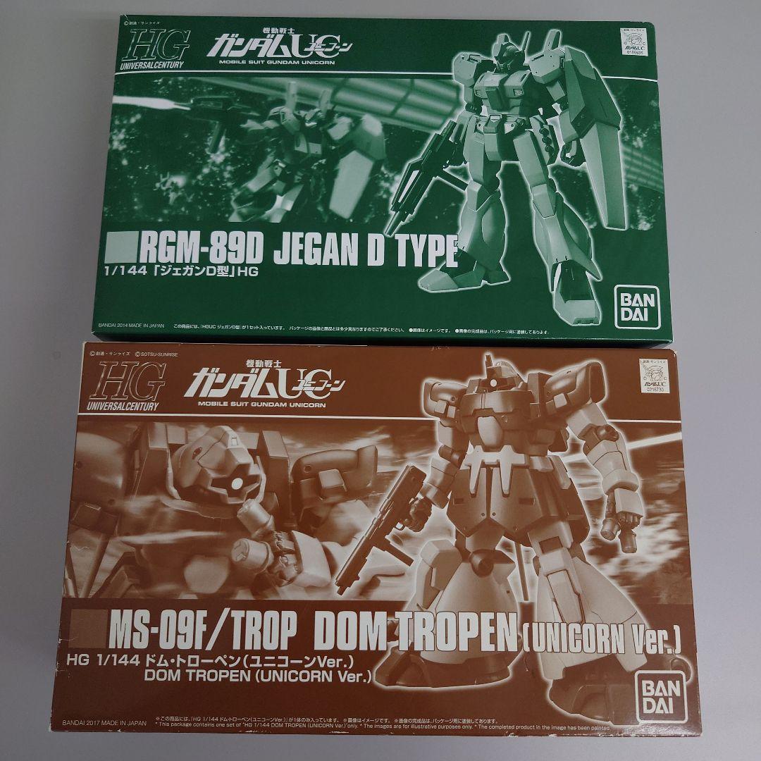 HG RGM-89D JEGAN D .MS-09F/TROP DOM TRO…