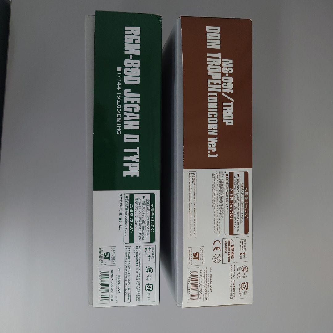 HG RGM-89D JEGAN D .MS-09F/TROP DOM TRO…