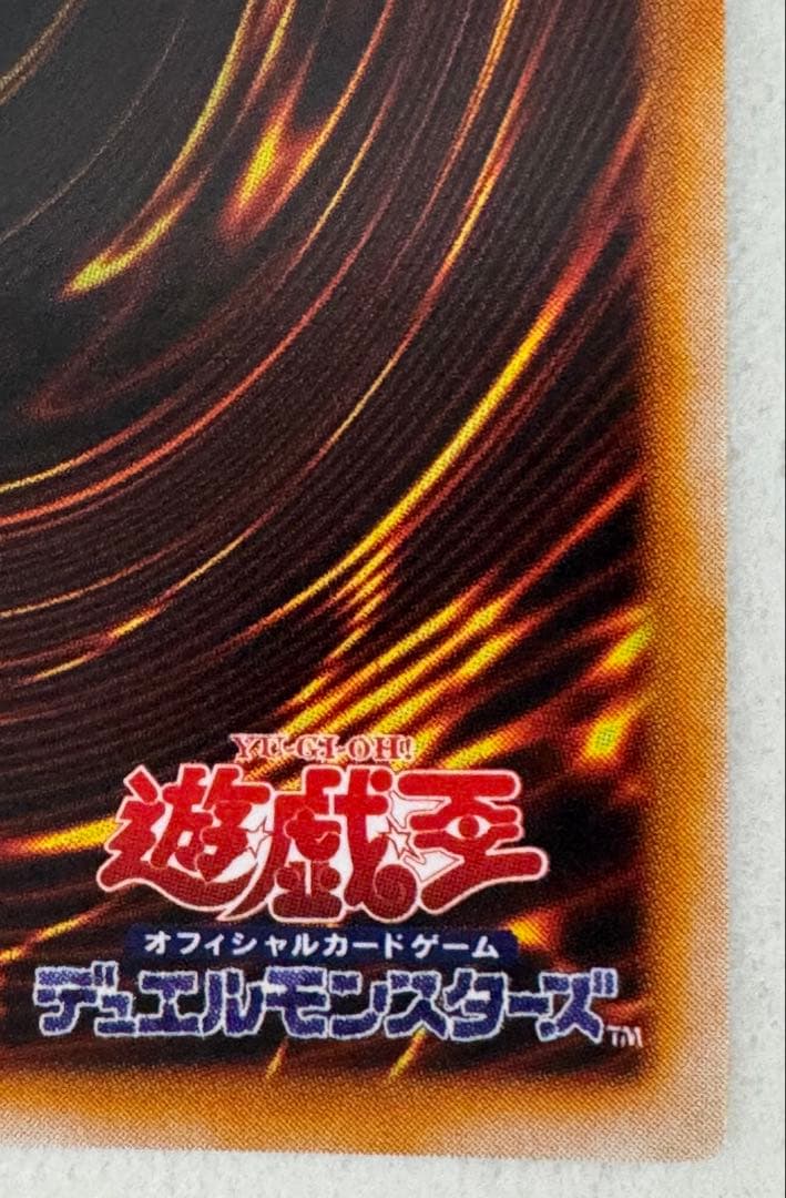 黒魔道士 (遊戯王) ブラックマジシャン　中国語