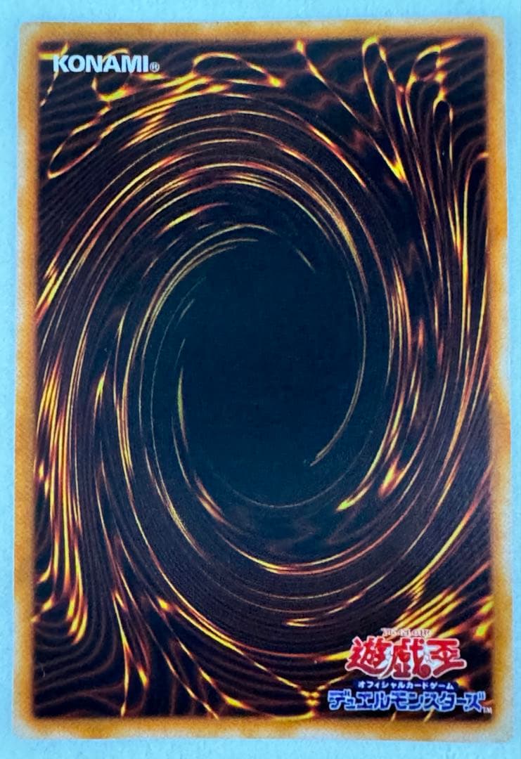 黒魔道士 (遊戯王) ブラックマジシャン　中国語