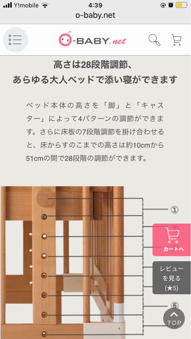 【Texas Motors】キャノピー付きクリエイティブコット