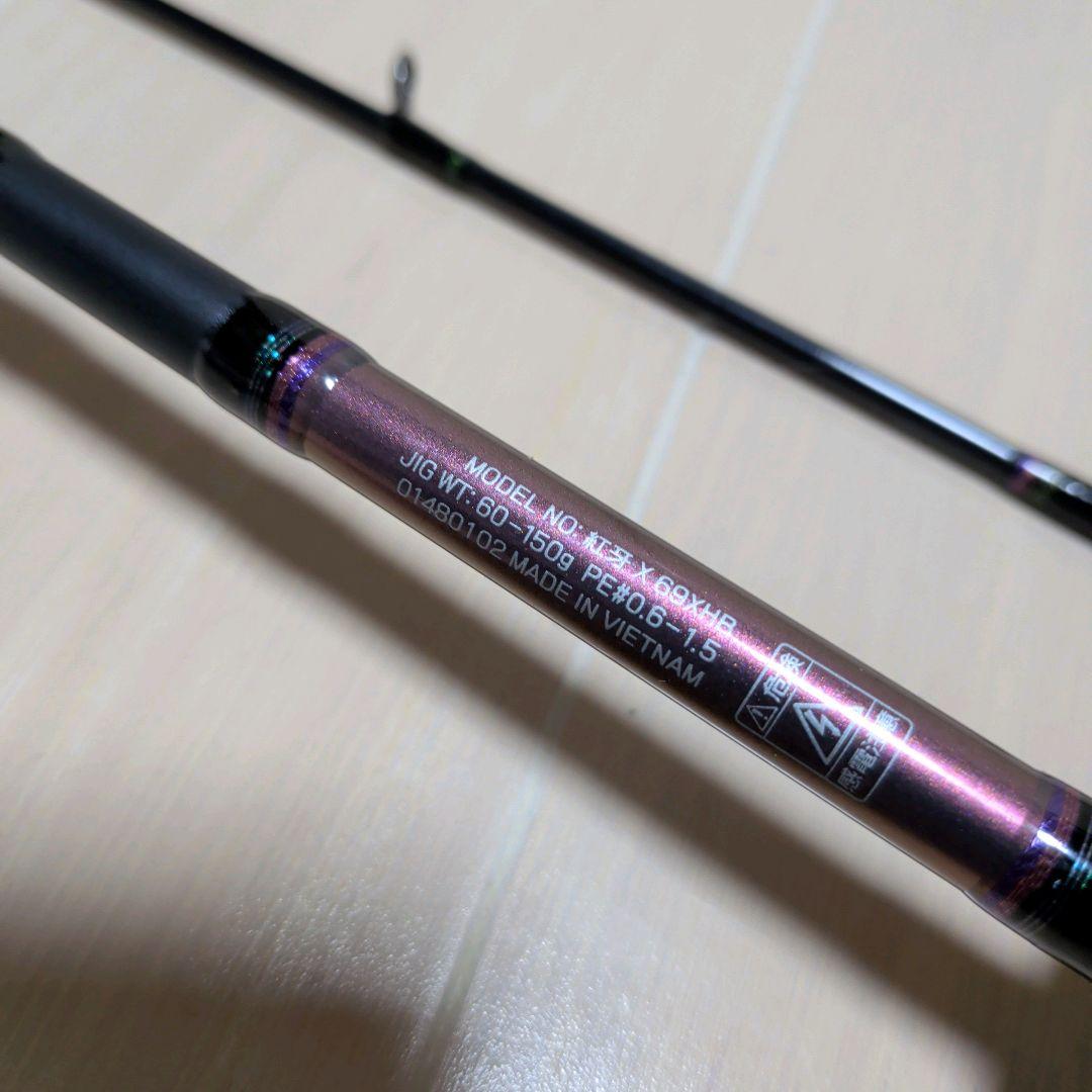 ダイワ 紅牙 69XHB タイラバロッド DAIWA KOHGA