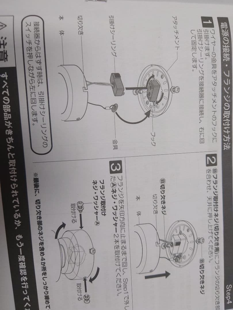 クラシックシーリングファン 5灯　5枚羽