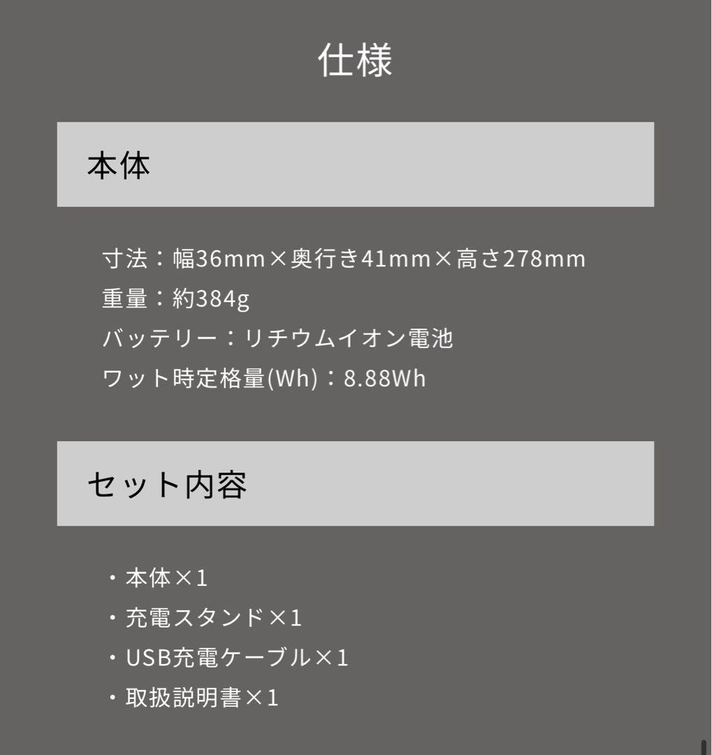 そら⭐︎ママ様用【　新品未開封】MEDULLA ソニックシャインプロ