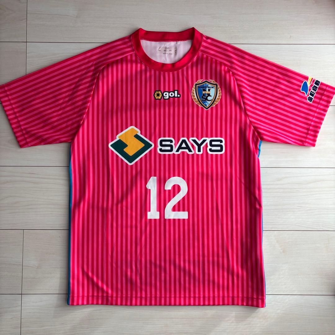 南葛SCウイングス　2018 ホーム　ユニフォーム