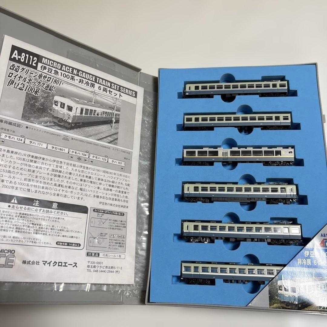 A-8112 MICRO ACE伊豆急100系非冷房6両セット