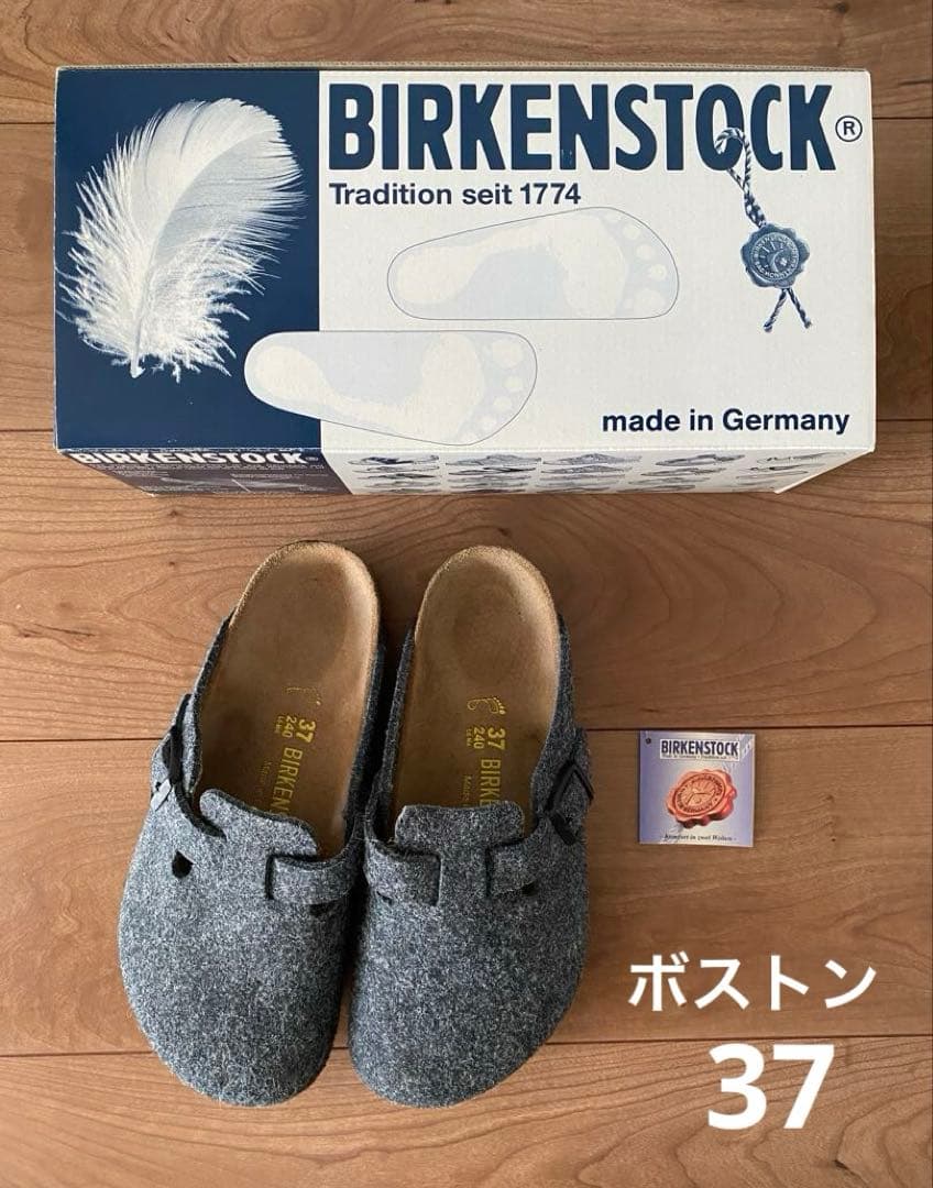 ★本日値下げ中　美品　レア　ビルケンシュトック　ボストン　フェルト　グレー　37