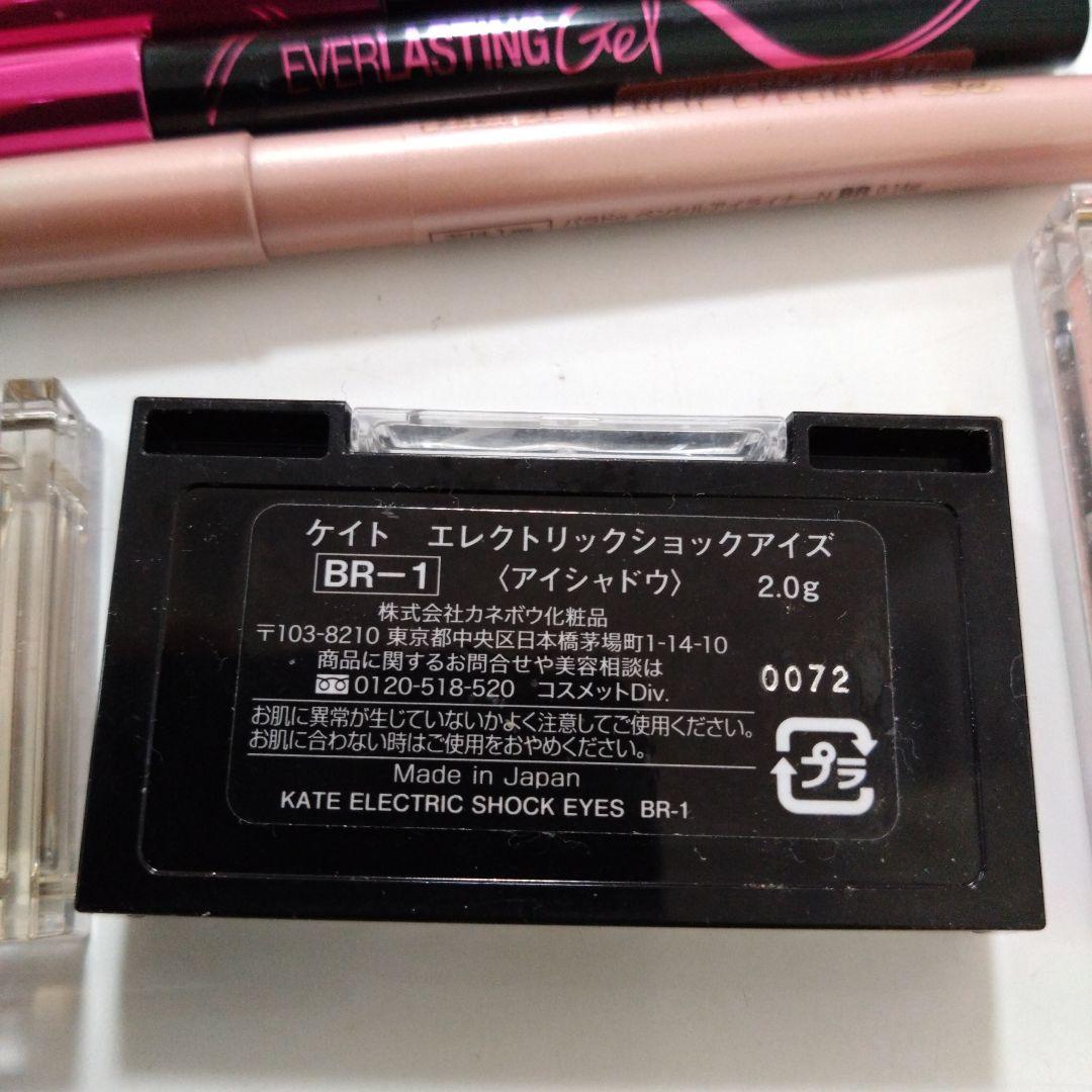 中古　新品　化粧品　まとめ売り