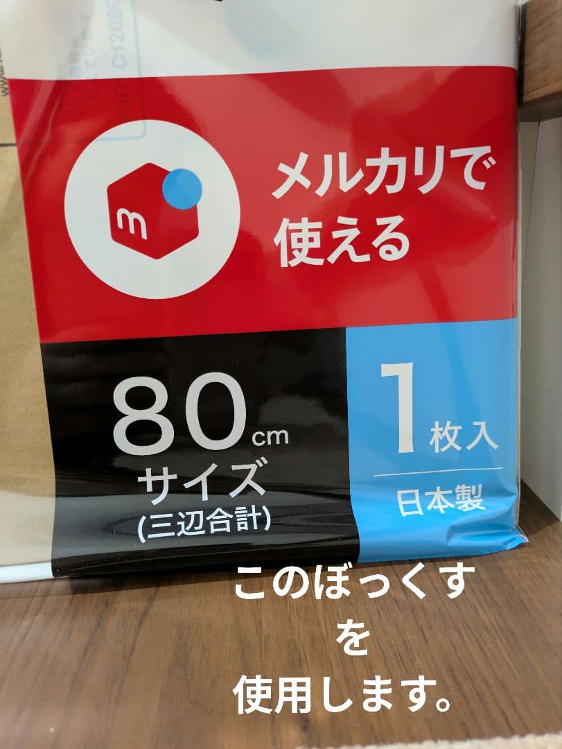 メモ帳　シール大量ぼっくす♡