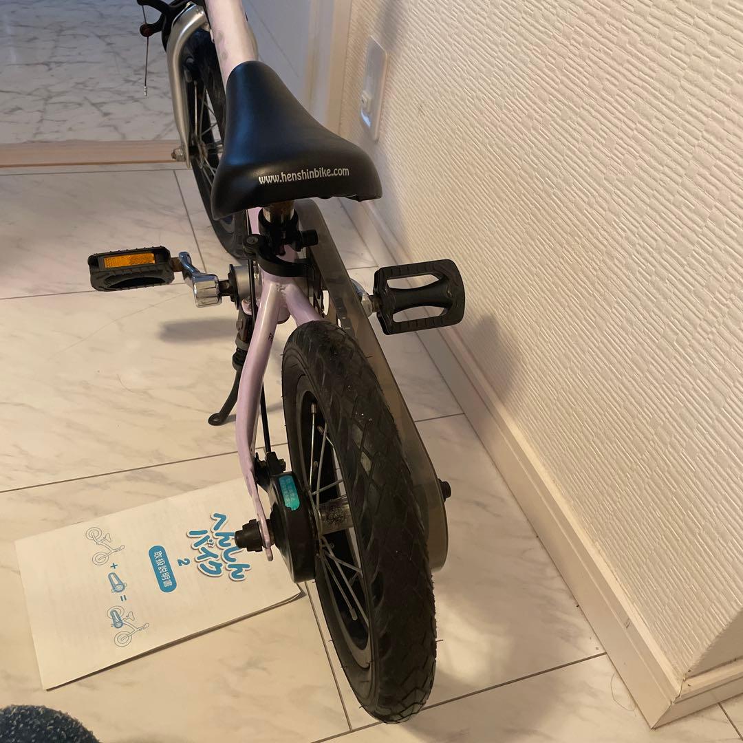 Henshin Bike 2 へんしんバイク2 　12インチ　パープル