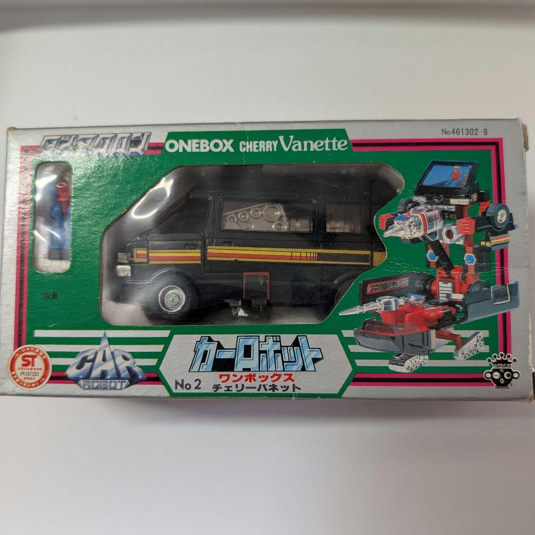 わ*こ様 タカラ　ダイアクロン　カーロボット　ワンボックスチェリーバネット