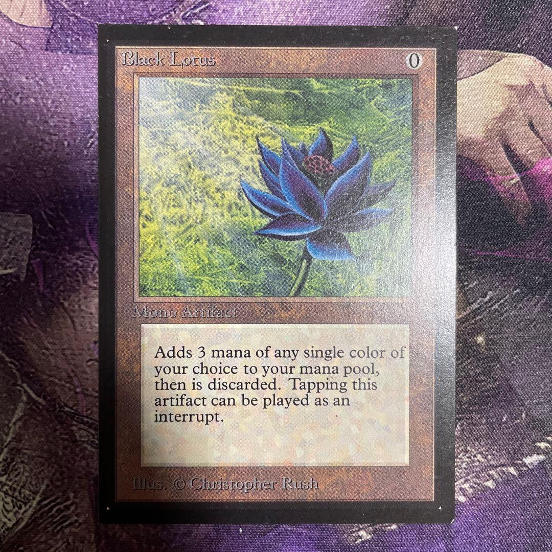 マジック：ザ・ギャザリング MTG Black Lotus International Edition