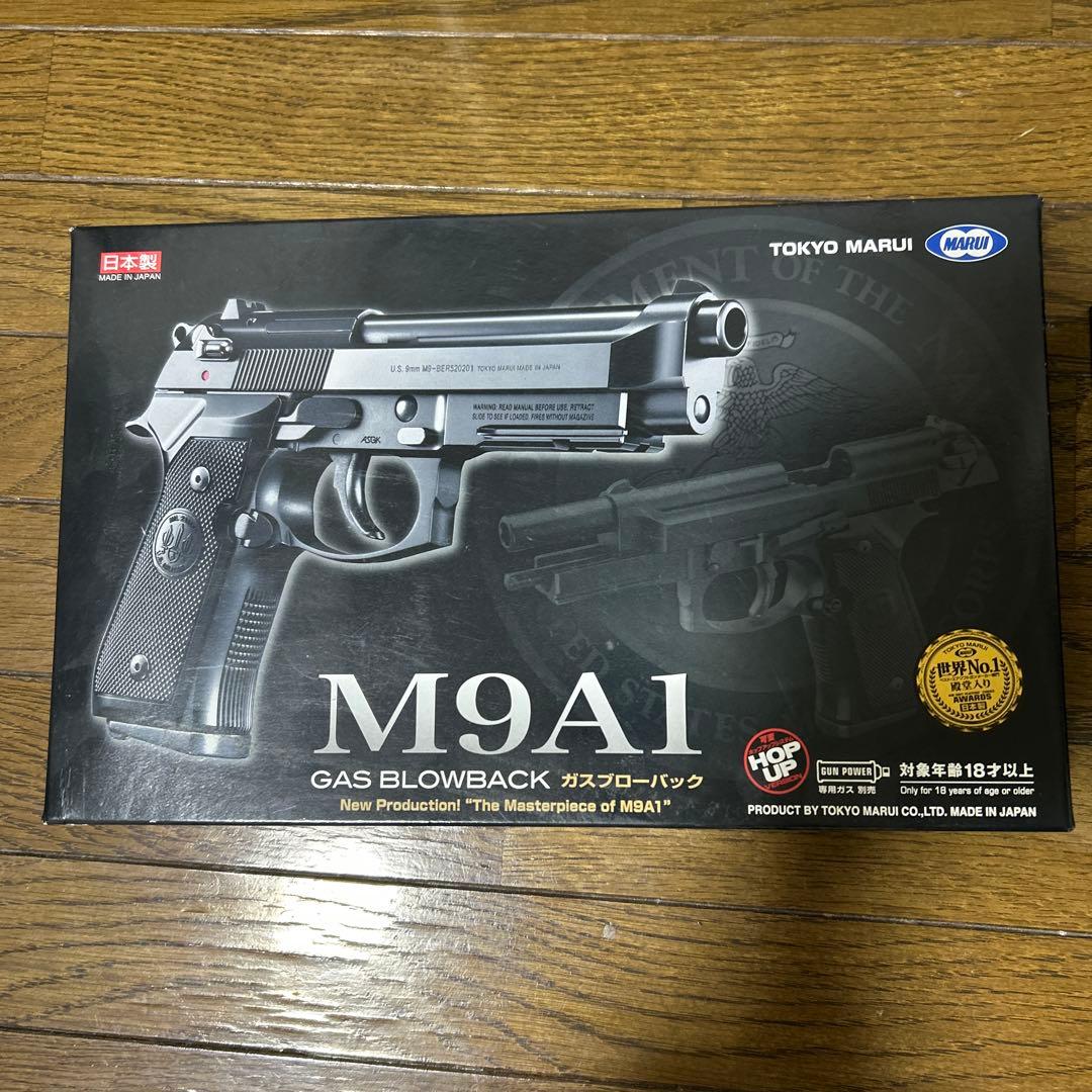 サバゲー　TOKYO MARUI M9A1 ガスブローバック