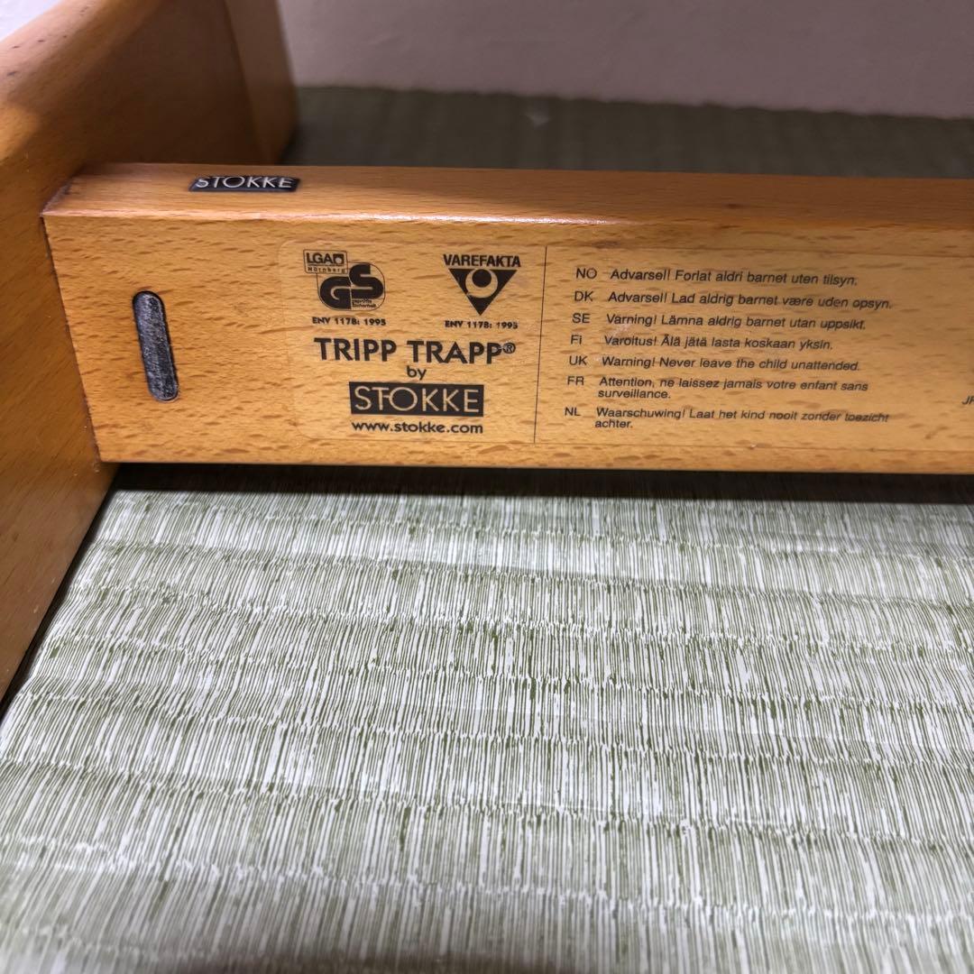 廃盤 STOKKE TRIPP TRAPP ストッケ ハイチェア　ベビーチェア