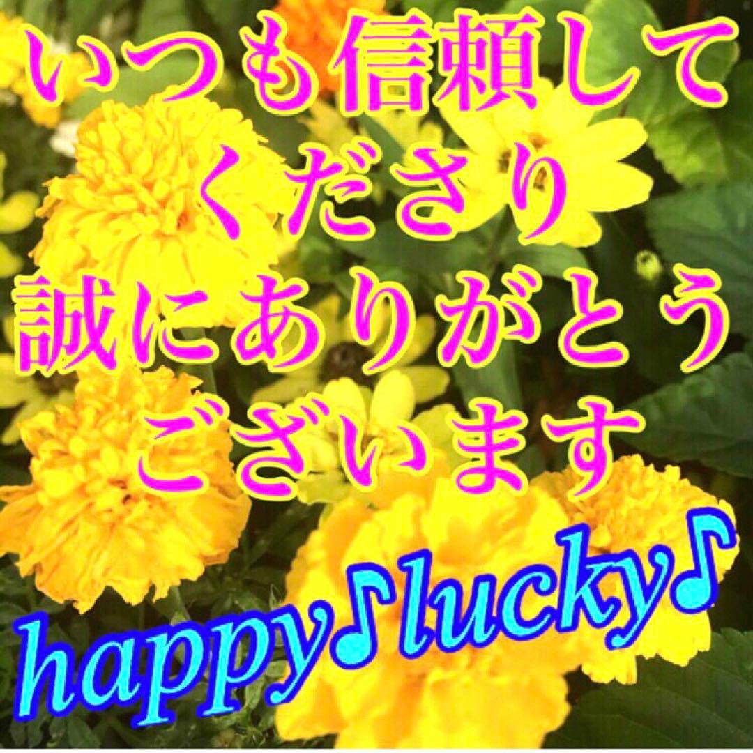 秘符(y-k)人間関係　交際円満　復縁　愛　恋愛　恋人　護符　霊符　お守り