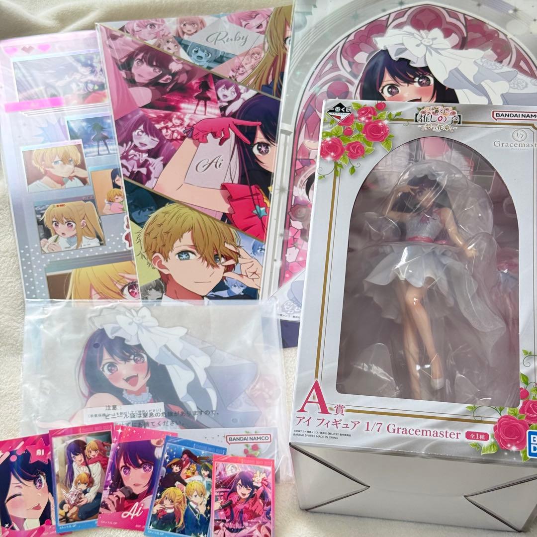 【本日発送】一番くじ 推しの子A賞 星野アイ フィギュア