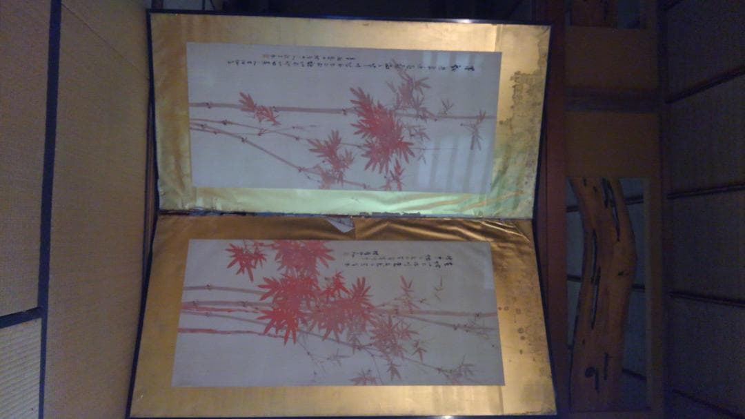 松林桂月　観音開き屏風　お値下げしました。